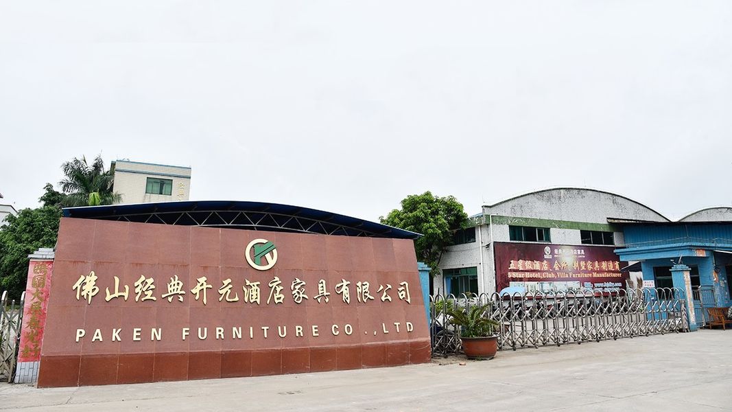 Cina Foshan Paken Furniture Co., Ltd. 